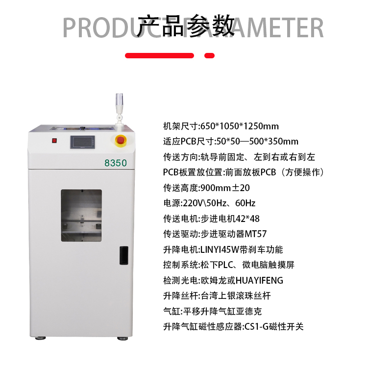 smt设备KY开元真空吸板机9