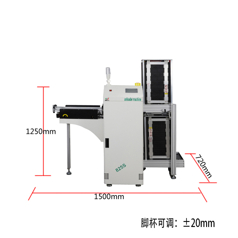 smt设备KY开元单轨下板机