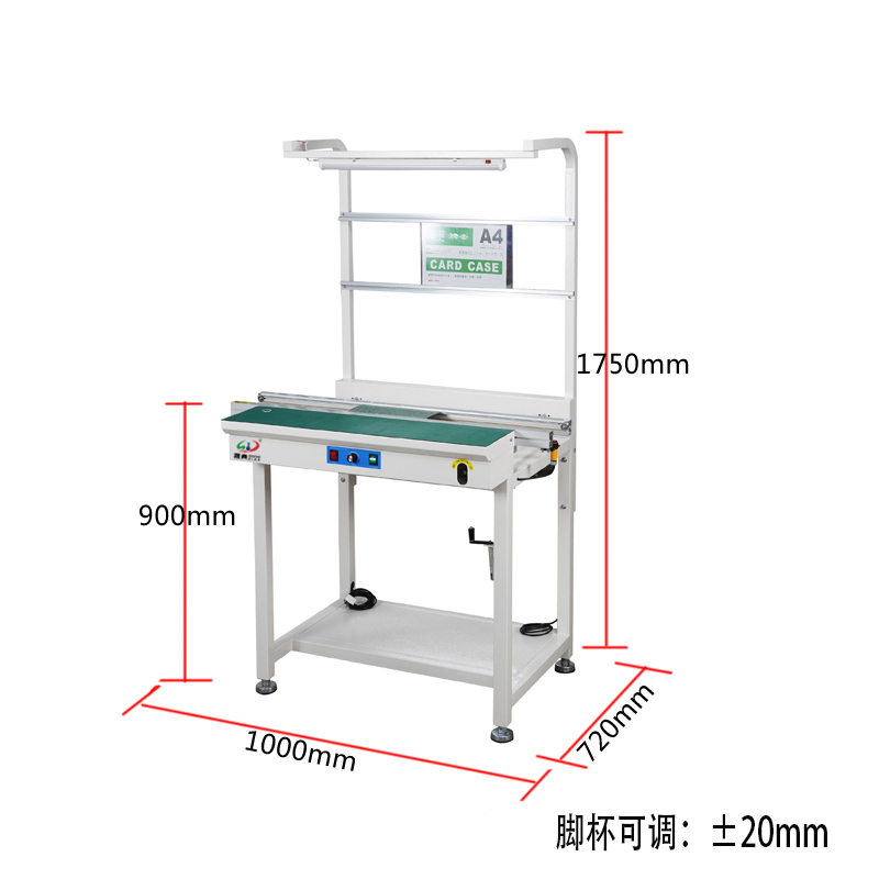 smt设备KY开元接驳台带灯架