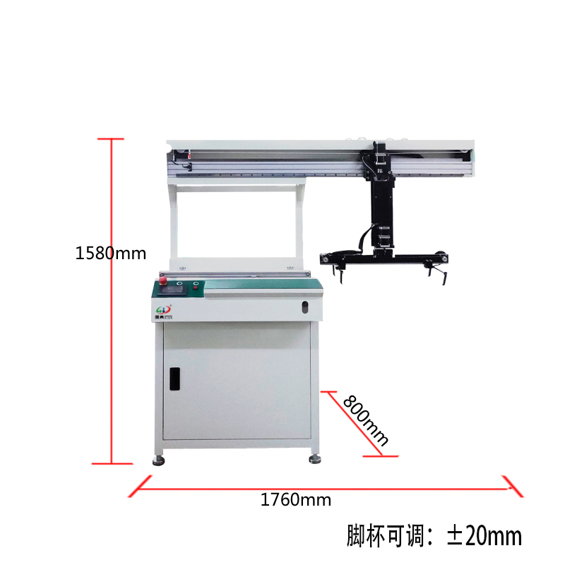 smt设备KY开元平移机械手