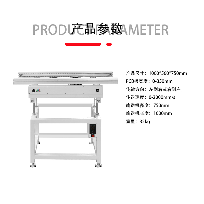 smt设备KY开元波峰焊进板机