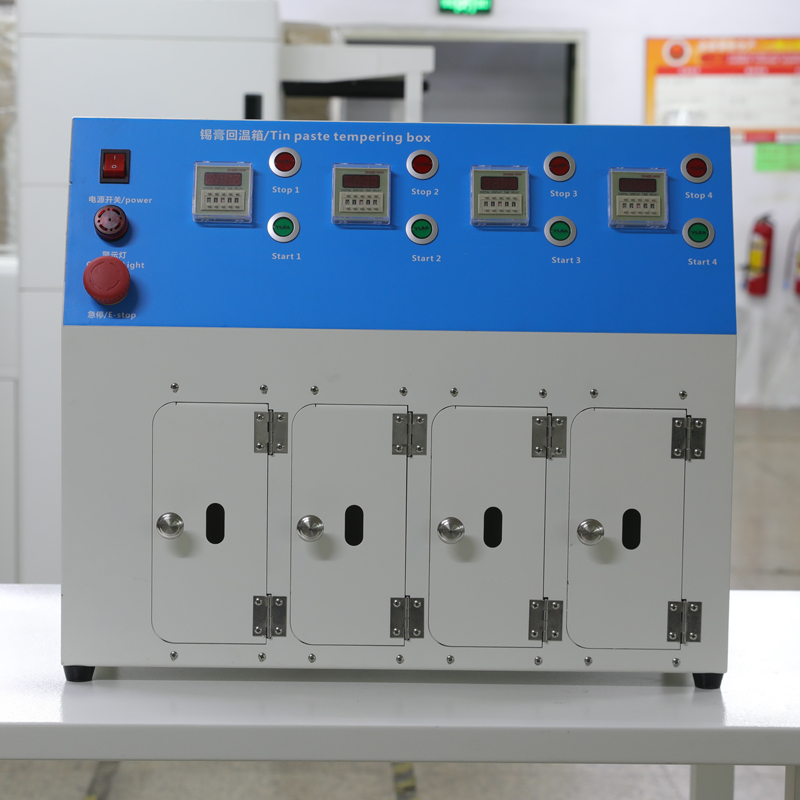 smt设备KY开元锡膏回温机