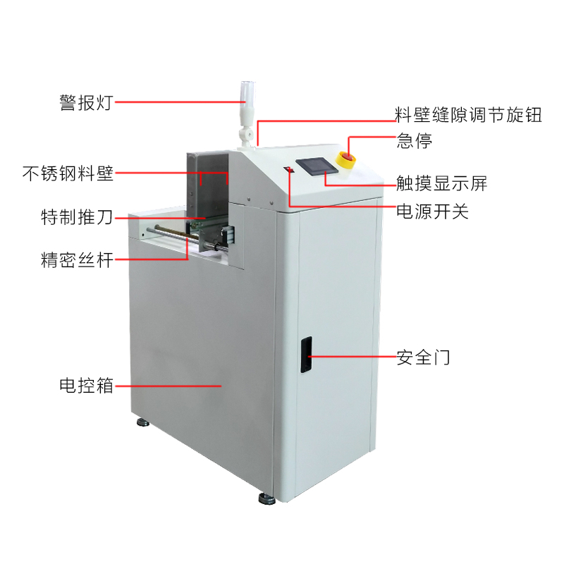 smt设备KY开元叠板机