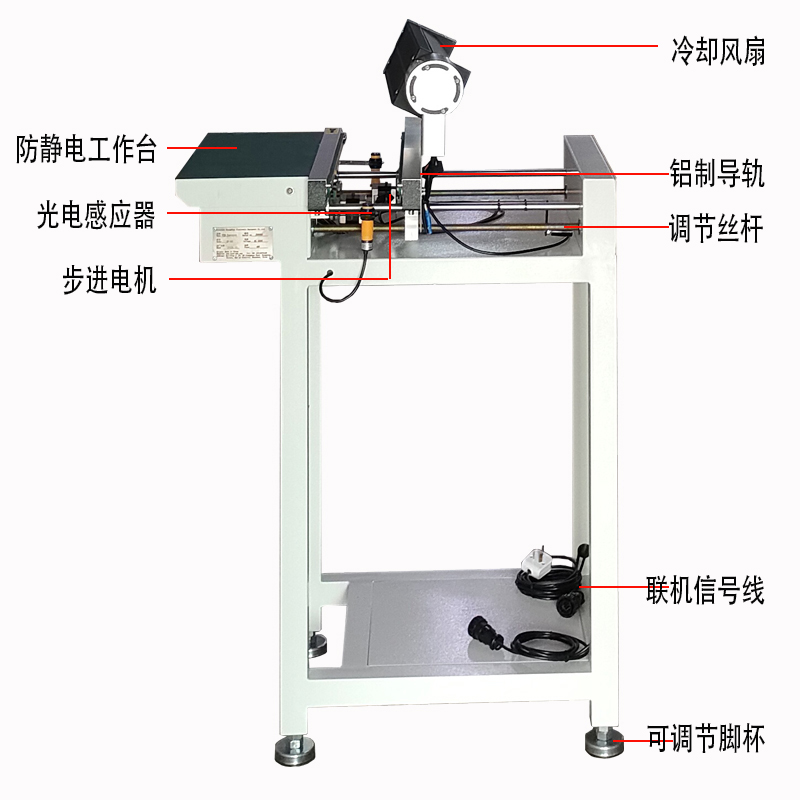 smt设备KY开元接驳台